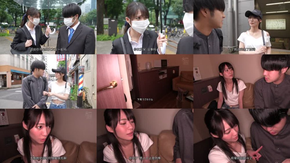 +++ [FHDC] HMN-264 僕だけが知ってる後輩女子の裏顔。 彼女と上手くエッチできないことを知った清楚ビッチ部下に応援されて、乳首舐め・アナル舐めでビクビク感じるM男の中出しを教え込まれた僕。 東條なつ
