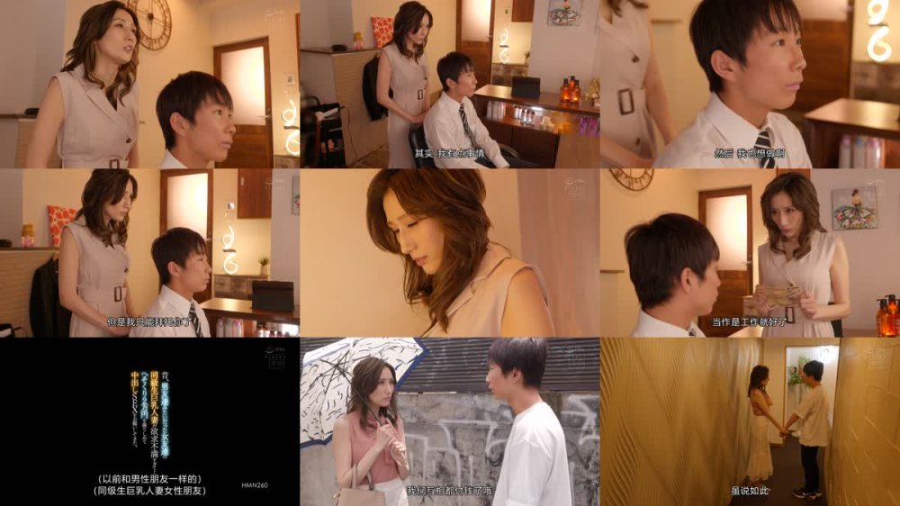 +++ [FHDC] HMN-260 昔、男友達みたいだった女友達の同級生巨乳人妻が欲求不満すぎて…へそくり2万円を握りしめて中出しSEXをお願いしてきた。 JULIA