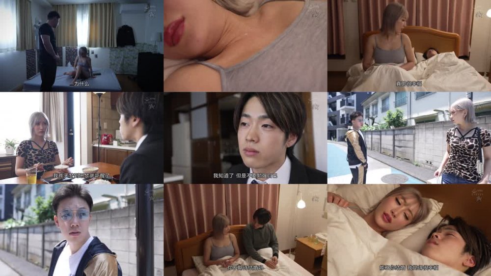 +++ [FHDC] DASS-064 【人格崩壊】大嫌いな元カレに媚薬を盛られた彼女は、カラダを震わせヨダレに精子まみれ。キメセク華奢エビ反り絶頂 AIKA