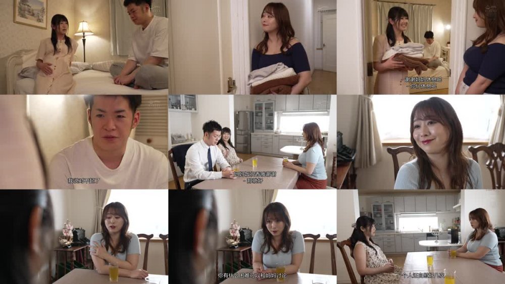 +++ [FHDC] JUQ-097 妻の妊娠中、オナニーすらも禁じられた僕は上京してきた義母・茉莉奈さんに何度も種付けSEXをしてしまった…。 白石茉莉奈