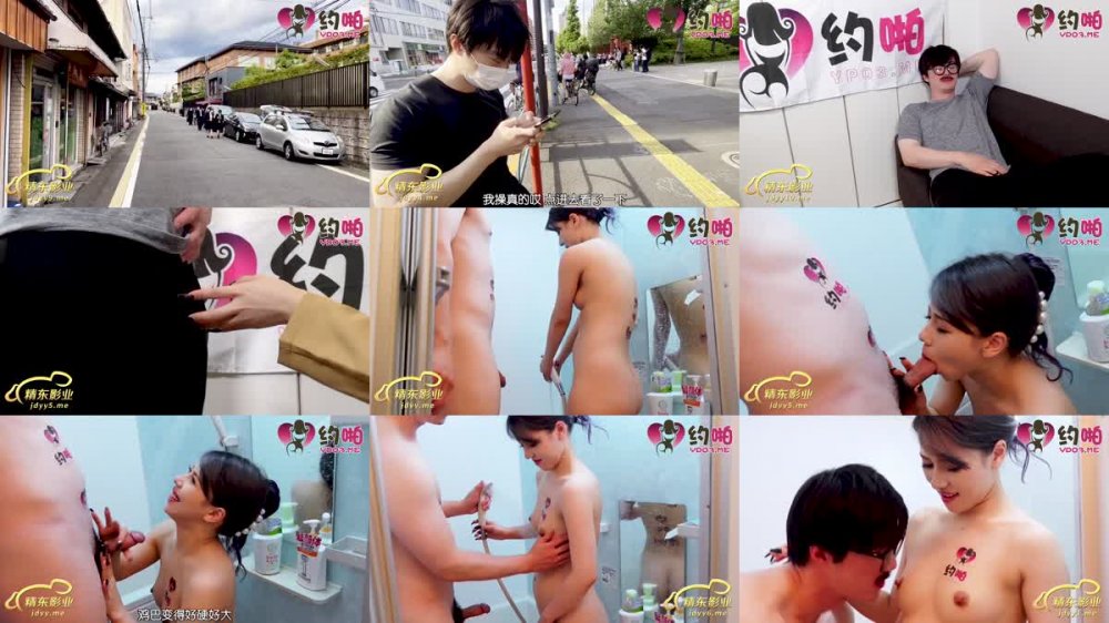 精東影業 JDYP-027 哟啪隔壁性感人妻[MP4/1018MB]