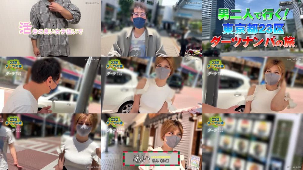 +++ [FHD] 529STCV-169 【昇天しまくり高身長×神乳持ち激シコ看板娘 in 月島】実家がもんじゃ焼き屋の身長174cm×超柔Fカップな卑猥ボディ美女をナンパして生エッチ♪デカパイを揺らしながら仰け反り連続絶頂でイキ狂う！オイルで蕩けながら墜ちっぱなし快楽交尾2発射!!【ダーツナンパin Tokyo♯めい♯24歳♯もんじゃ焼き屋看板娘♯36投目】