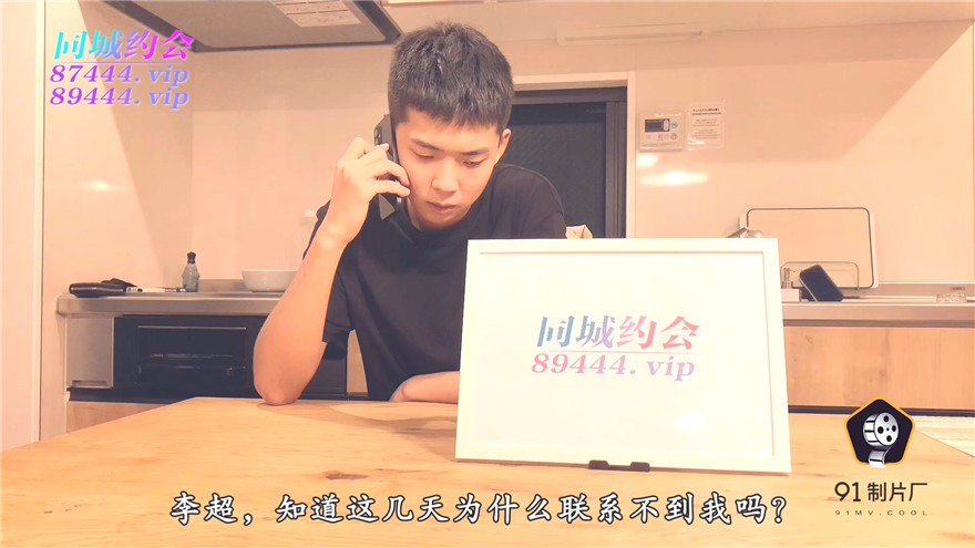 91製片廠 91YCM-017意外約操到的女性朋友-明步奈[MP4/952MB]