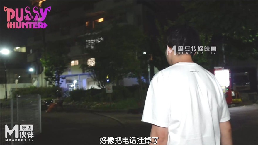 兔子先生番外篇 PS-006《公園搭訕巨乳寂寞姐姐》意外發現姐姐竟然沒有穿內褲[MP4/886MB]