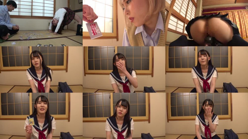 +++ [FHD] GNAB-109 思春期＜＜女子○生さん＞＞急募！！勝ったら賞金 負けたら即ハメ！！のかるたパンチラで勝負しませんか？と誘ったところ…