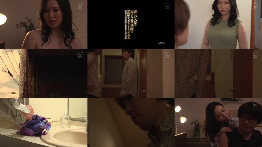 +++ [FHD] JUFE-426 美しい人妻のねっとり甘い接吻と高級ランジェリーSEX 田舎育ちの僕を誘惑する都会暮らしの叔父の妻 佐山愛