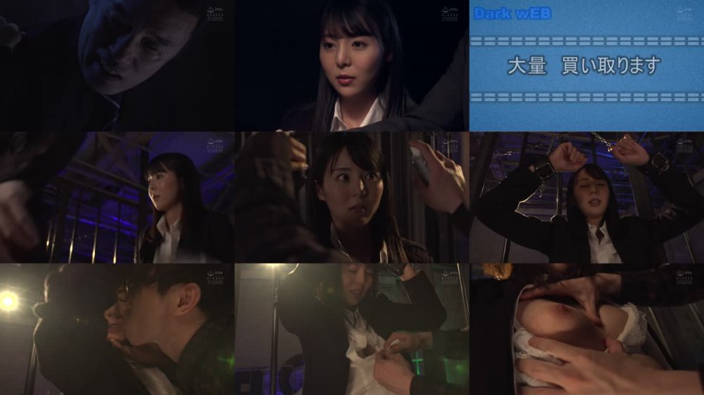 +++ [FHD] RBK-059 DARK WEB 現役捜査官公開レ●プショー 岡田ひなの