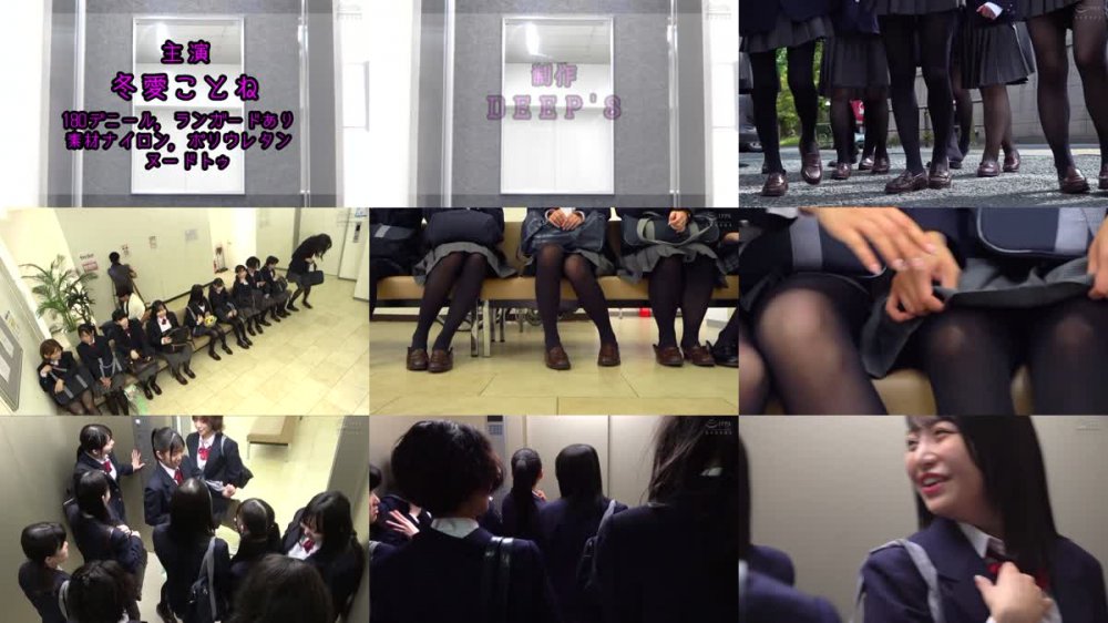 +++ [FHD] DVDMS-876 満員ムレムレ黒タイツ女子○校生エレベーター 湿度300％超…下校直後でムレた色々なデニール数の黒タイツに挟まれ踏まれ何度も射精させられるっ！【同時収録】満員ぎゅうぎゅう汗だく黒タイツサウナ