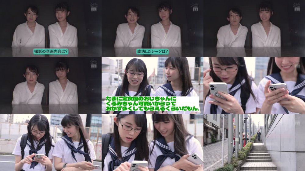 +++ [FHD] MIAA-719 ヤバイ！クラスでパパいないのうちらだけだって！一人じゃ不安だから一緒にパパ活してみない？ 地味っ娘同級生2人が学校サボってパパ探し！ベロチュウ乳首責め小悪魔ハーレム逆3P 希咲那奈 双葉くるみ