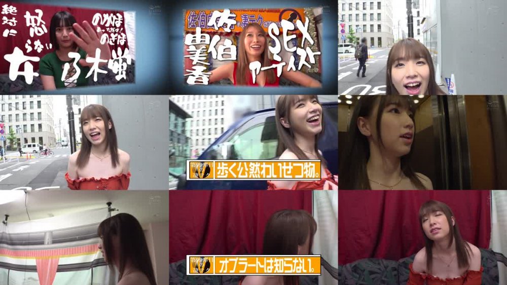 +++ [FHD] WAAA-212 花狩まいの凄テクを我慢できれば生★中出しSEX！