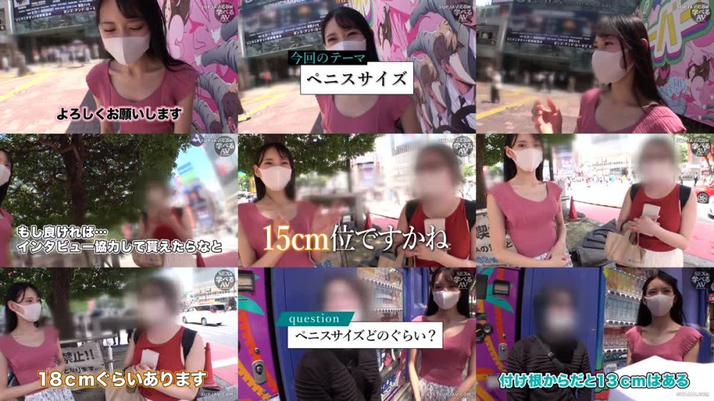 +++ [FHD] 502SEI-008 【撮り下ろし】AV女優「八掛うみ」と性の専門家が解説した本当に気持ちいいセックス！実践まじえて講義！＜真似すれば必ず＞中イキさせられる！