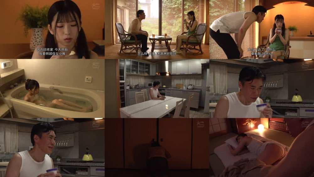 +++ [FHDC] CAWD-430 汚い物みたいに塩まきやがって…舐め腐ったメスガキ（姪）はなめくじオジサンがじわりじわり舐め犯してあげるね。 天音ゆい