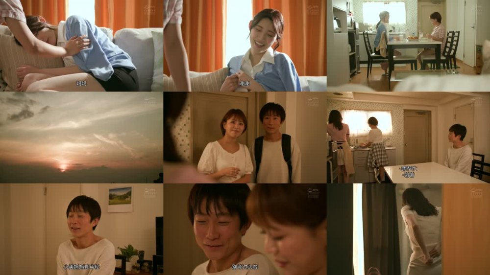 +++ [FHDC] ADN-426 娘の彼氏に抱かれた私。 無理矢理押し倒されたあの日からヤリまくった話 森沢かな