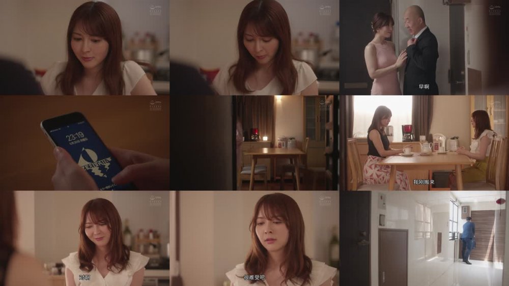 +++ [FHDC] ADN-424 週末限定、夫婦交換 妻が他人に抱かれる夜 岬ななみ