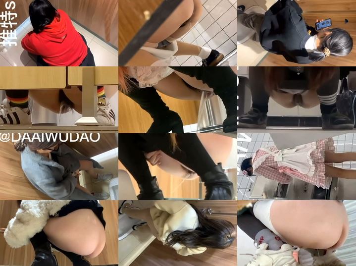 Dance_Academy_Toilet_4