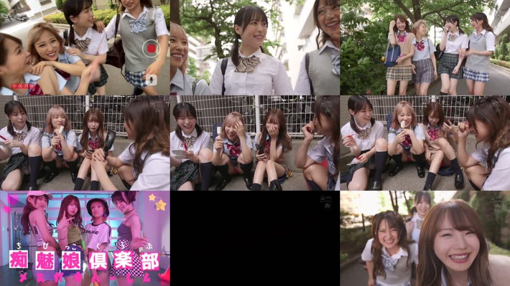 +++ [FHD] DASS-072 逆痴●ハーレム。メスガキ痴魅っ娘クラブ 栄川乃亜 渚みつき 松本いちか 天馬ゆい