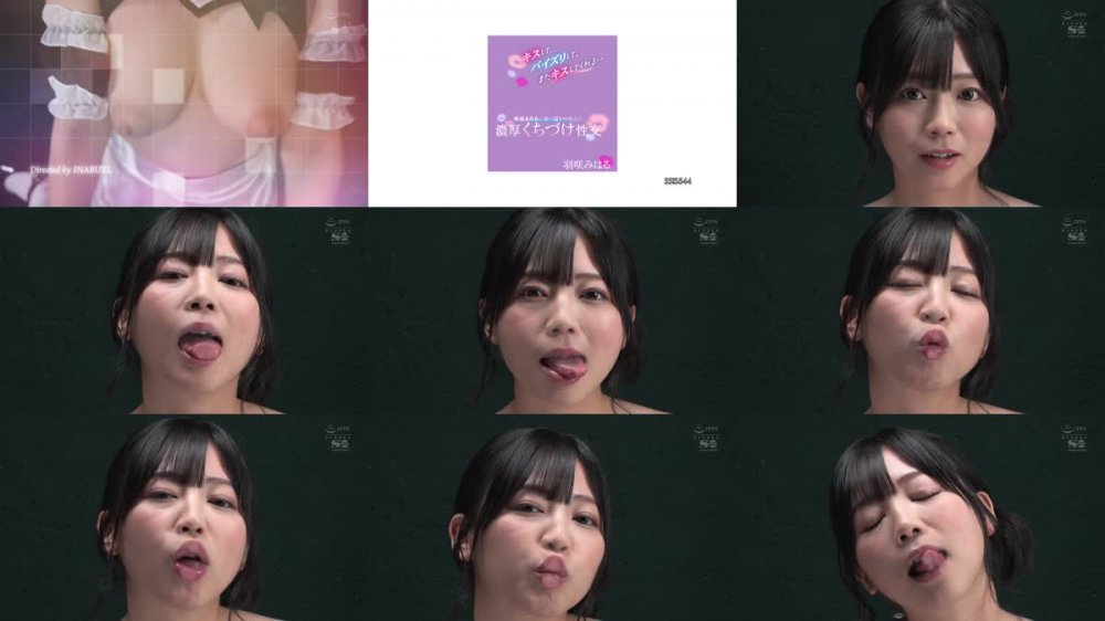 +++ [FHD] SSIS-544 キスして、パイズリして、またキスしてくれる…唾液まみれのおっぱいを味わう濃厚くちづけ性交 羽咲みはる