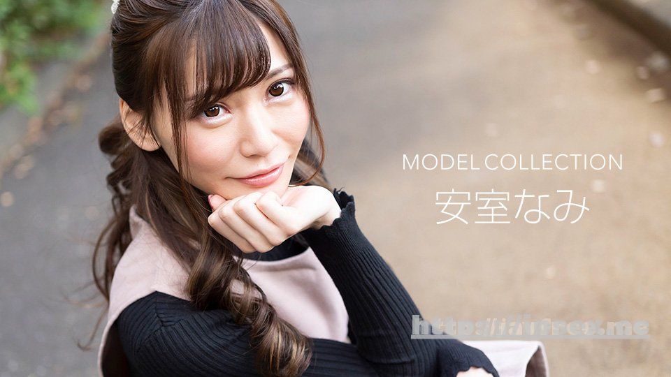 091722-001-1pon モデルコレクション 安室なみ【超清無碼】