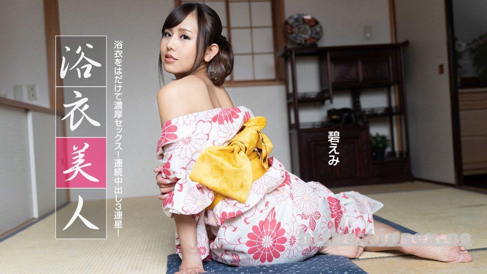 091522-001-1pon 浴衣美人【超清無碼】