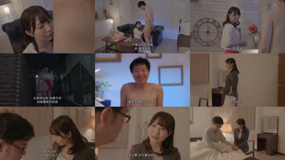 +++ [FHDC] JUQ-117 美巨乳Gcup Madonna初登場！！ 学生時代のセクハラ教師とデリヘルで偶然の再会―。その日から言いなり性処理ペットにさせられて…。 流川莉央