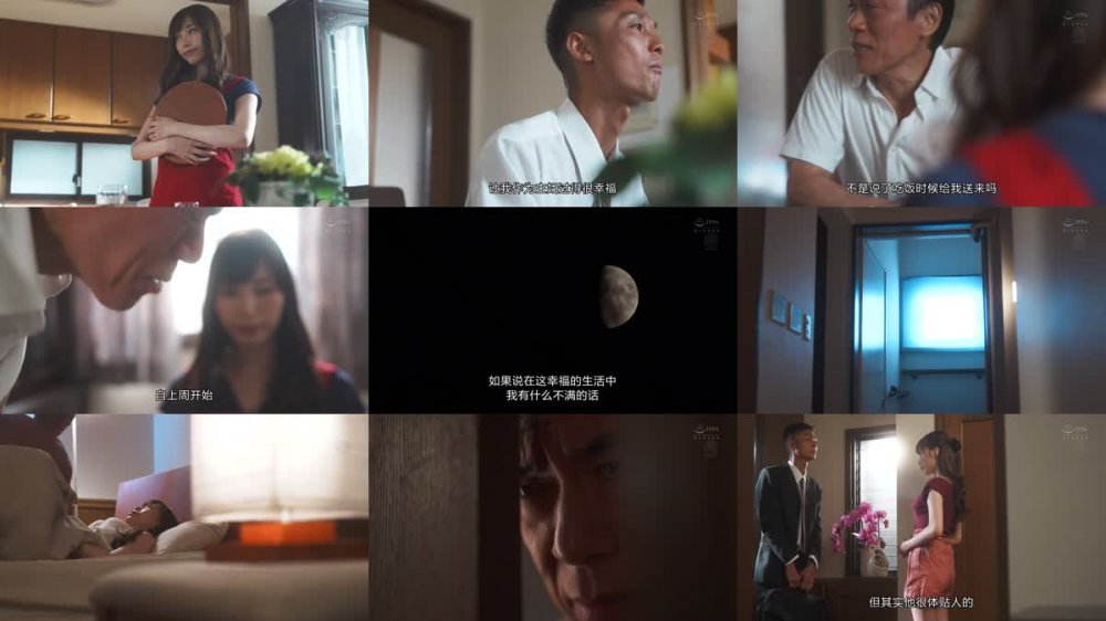 +++ [FHDC] JUQ-109 大型スレンダー専属、待望の『中出し』解禁！！ 夫と子作りSEXをした後はいつも義父に中出しされ続けています…。 鷲見すみれ