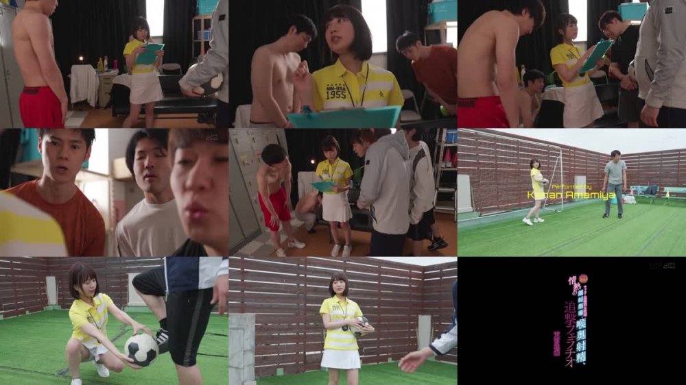 +++ [FHD] STARS-683 いつでも連射！サッカー部顧問女教師 情熱の顔射指導、喉奥射精、追撃フェラチオ 天宮花南