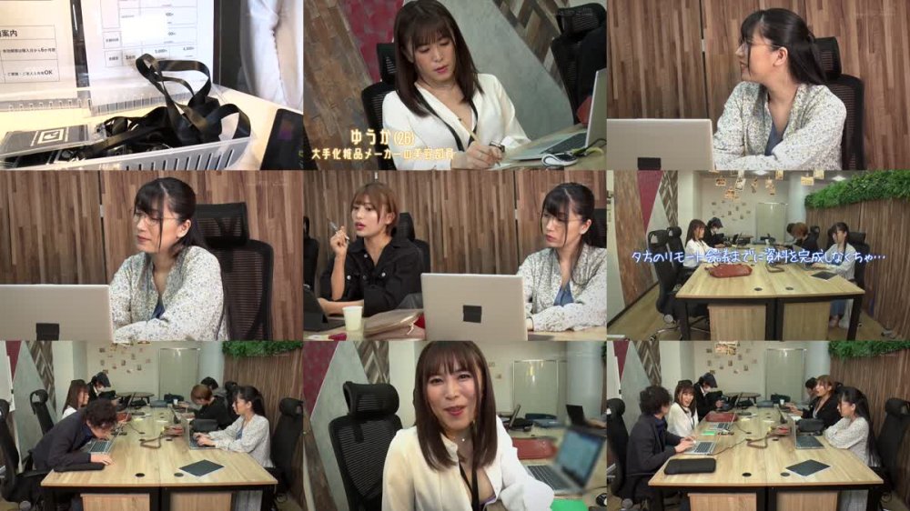 +++ [FHD] SDMUA-014 テレワークのために初めて行ったシェアオフィスで… 性欲を持て余した働く女性達に入れ替わり立ち代わりで精子を搾り取られてしまった1日。