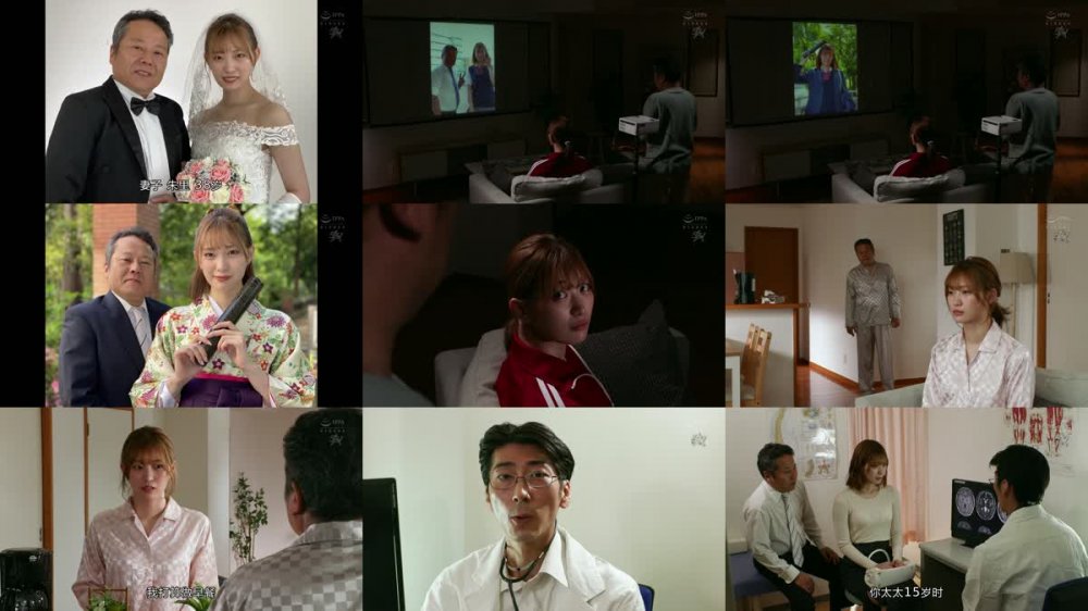 +++ [FHDC] DASS-070 妻はもうすぐ私を忘れる。 美谷朱里