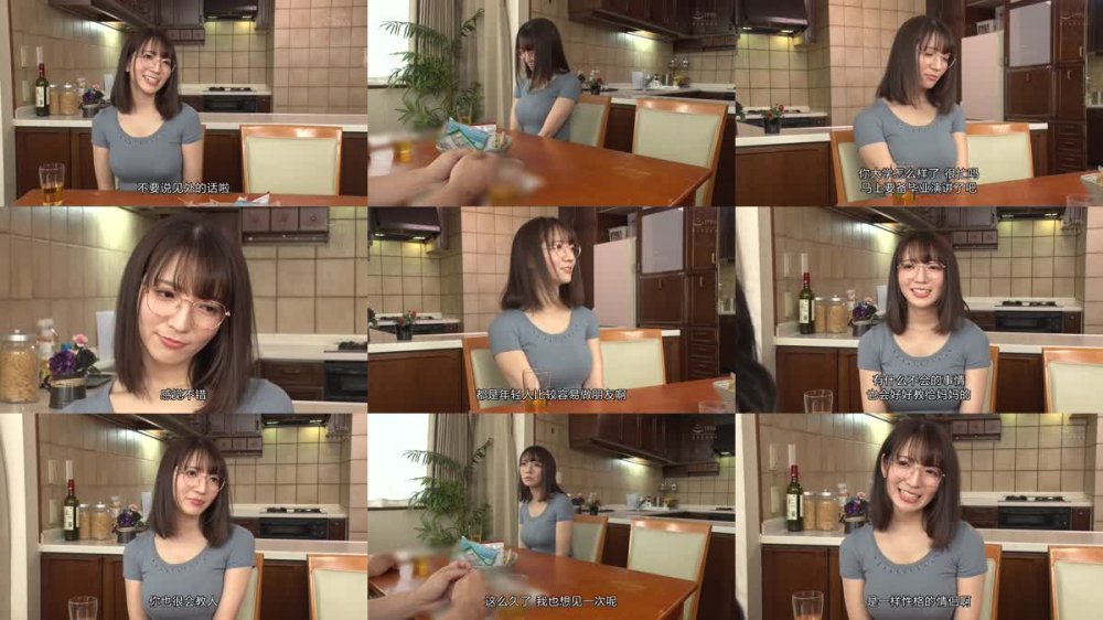 +++ [FHDC] TYSF-026 「ねぇ～ここで挿れてもいい？」超真面目でタヌキたれ目の地味メガネ義姉が実は小悪魔！ ロングスカートの中でこっそり即生ハメ要求！両親の目の前でバレずにドキドキこっそり連続イキ！ 小花のん