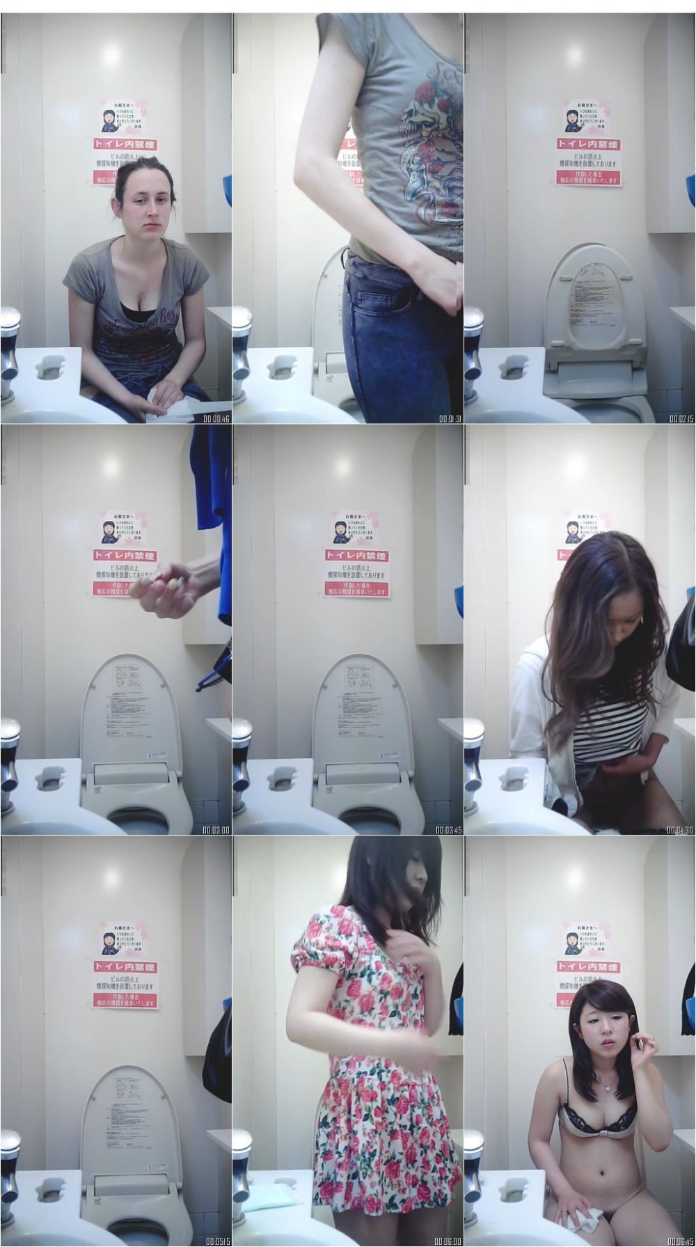 美少女に好く利用されると或るトイレに固定カメラ♪激ミニKちゃんの白パン☆ほか4本