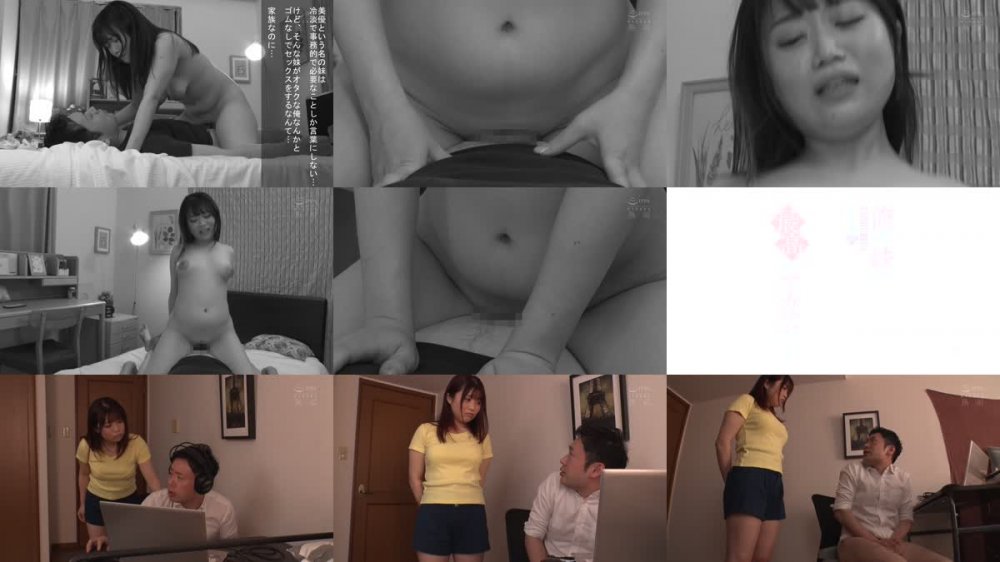+++ [FHD] MUDR-204 俺の妹が最高のオカズだった 天野碧 高瀬りな