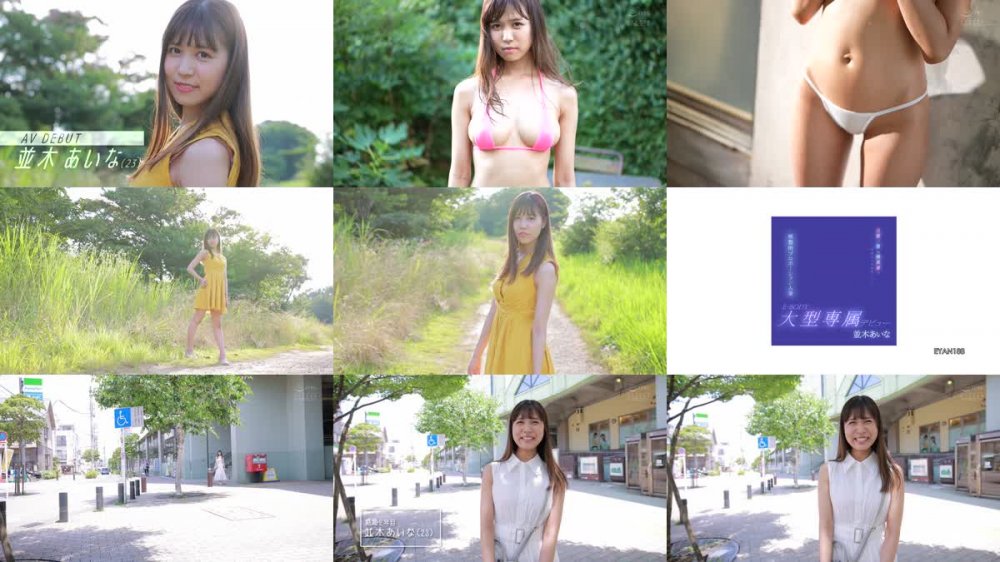 +++ [FHD] EYAN-188 理想的プロポーション人妻 並木あいな E-BODY大型専属デビュー 旦那一筋の純真妻が何故AVの世界に…？
