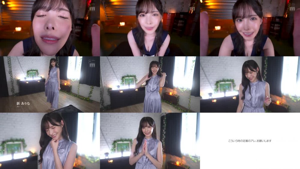 +++ [FHD] MIDV-214 AV女優ありな先生のネチョネチョ、レロレロ 大人のベロキス誘惑接吻レクチャー 新ありな