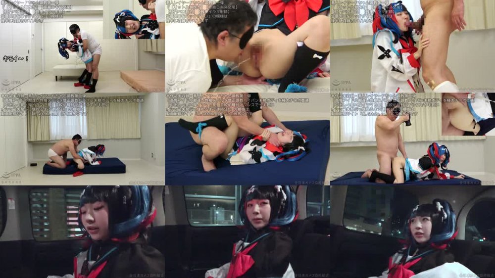 +++ [FHD] NCYF-020 ガチイキ6P大乱交！小悪魔系140cm台チビっ子美少女レイヤー人格矯正調教【発狂オマ○コ決壊エビ反り痙攣アクメ】ゴミ扱いの中年カメコ集団が怒張チ○ポを無限ブチ込み！精液便所転落壮絶フィナーレ2本立SP