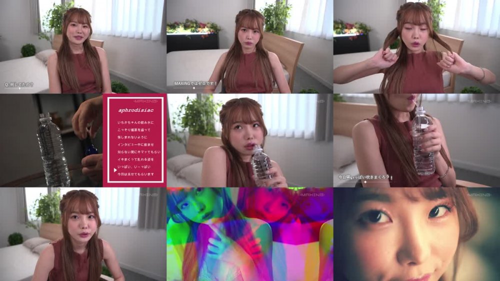 +++ [FHD] MXGS-1262 限界突破！媚薬で引き出す最高潮キメセクFUCK 松本いちか