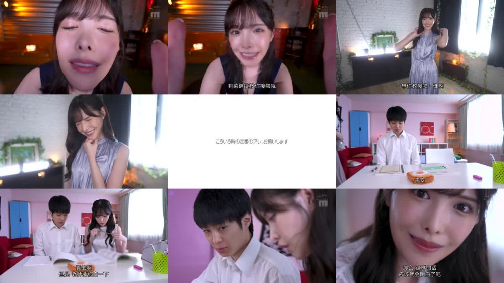 +++ [FHDC] MIDV-214 AV女優ありな先生のネチョネチョ、レロレロ 大人のベロキス誘惑接吻レクチャー 新ありな