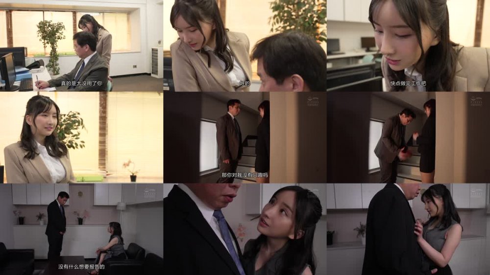 +++ [FHDC] PPPE-080 はじめて彼女ができたのに！年下の女上司に痴女られ残業と営業と出張が増えた僕 楪カレン