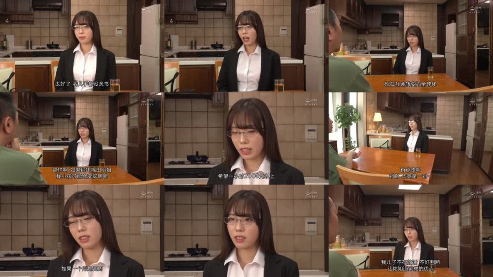 +++ [FHDC] GS-452 面接に来た女家庭教師が契約ほしさのエロ誘惑！家族に内緒でハメ契約してしまいました！！息子の為に家庭教師を募集するとバイトが減ったJDが面接にやってきた。しかもミニスカパンチラに白ワイシャツ透けブラで俺の股間の息子がソソられまくり！ガマン汁を垂らしていると…