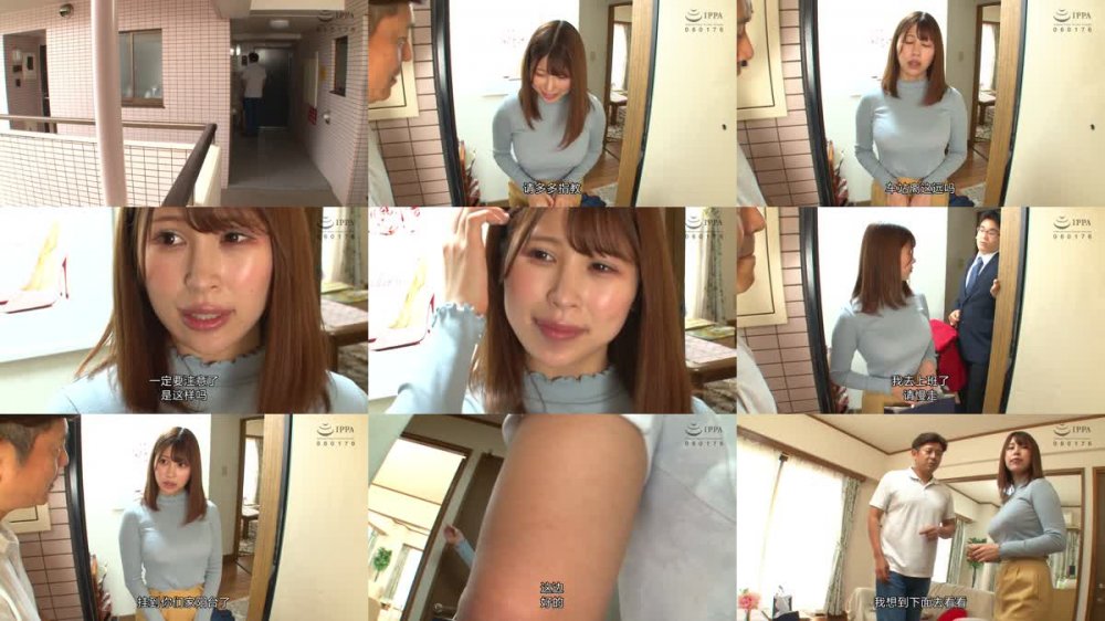 +++ [FHDC] DRPT-029 私は隣人に強●乳首開発され巨乳を玩ばれ喜ぶ変態人妻になり下がりました…有岡みう
