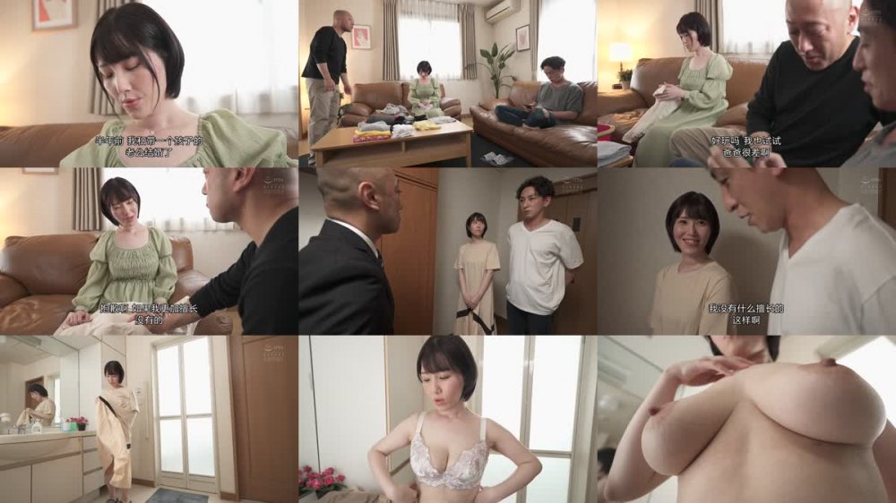 +++ [FHDC] PPPE-083 再婚でできた義母の、着衣からは想像できない完熟巨乳がドストライク！ 白川みなみ
