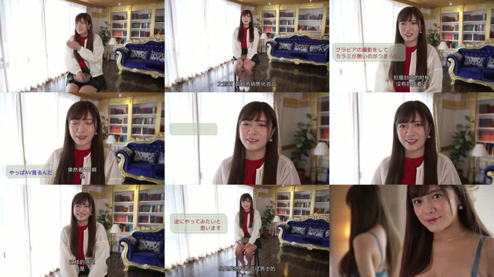 +++ [FHDC] MOGI-060 「男性の感じてる顔を見るとおマ○コ濡れてきちゃうんです…」ご奉仕欲望MAXで即ヌキ射精！発射後も全力でヌキまくって男のカラダを骨抜きにする！現役グラビアアイドル久須美亜優 AV体験第2弾！