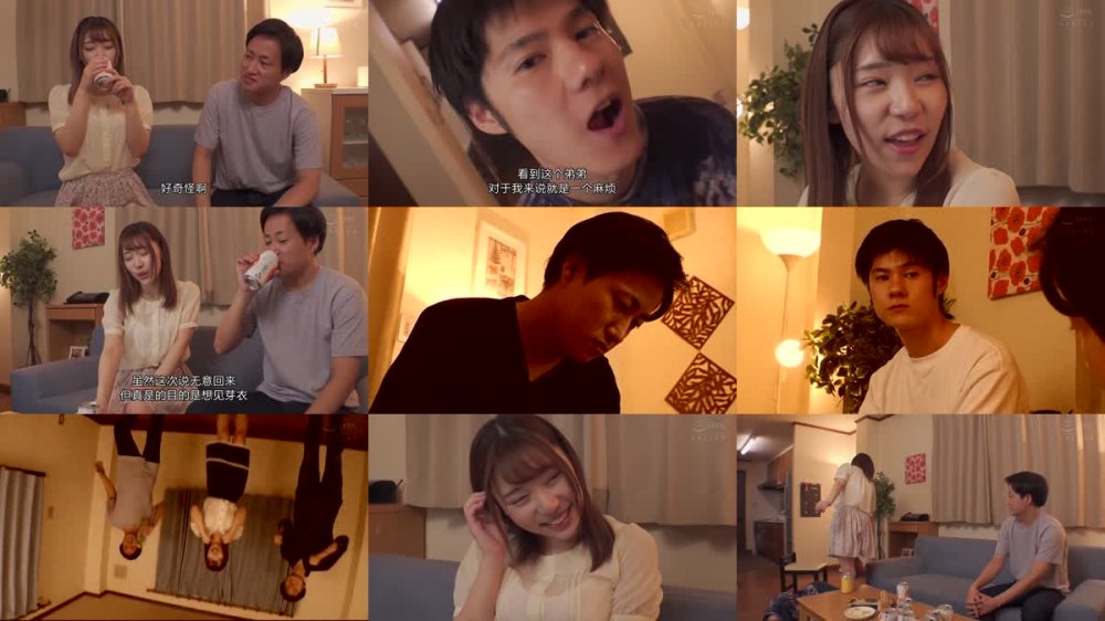 +++ [FHDC] DVRT-005 憧れだったイトコのお姉さんは弟の性奴●になっていた さつき芽衣