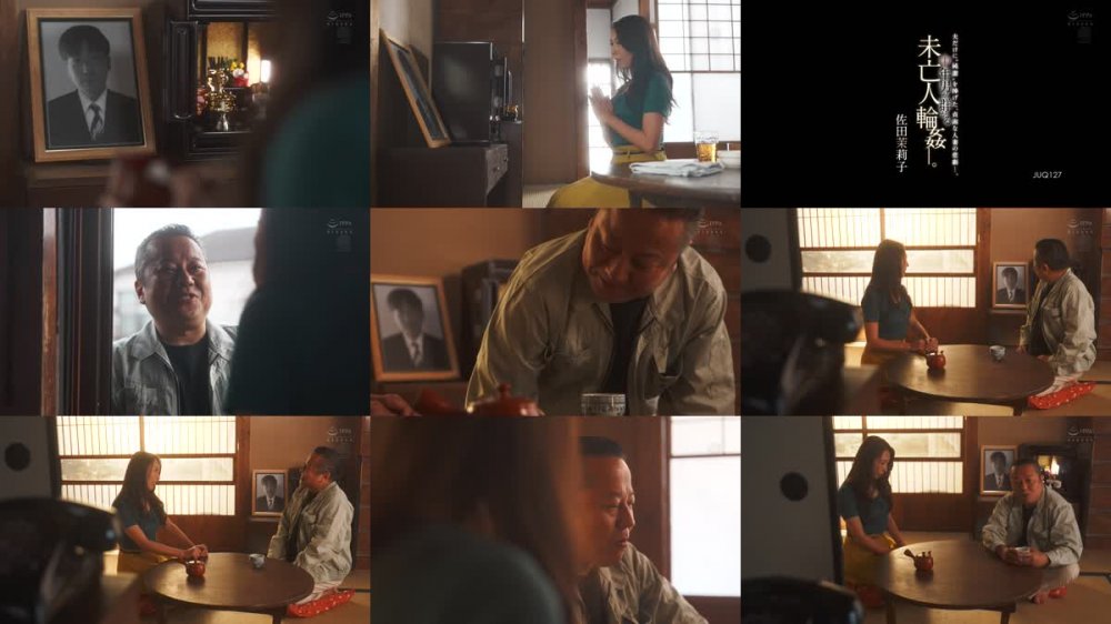 +++ [FHD] JUQ-127 中年男が群がる未亡人輪●ー。 夫だけに‘純潔’を捧げた、貞淑な人妻の悲劇…。 佐田茉莉子