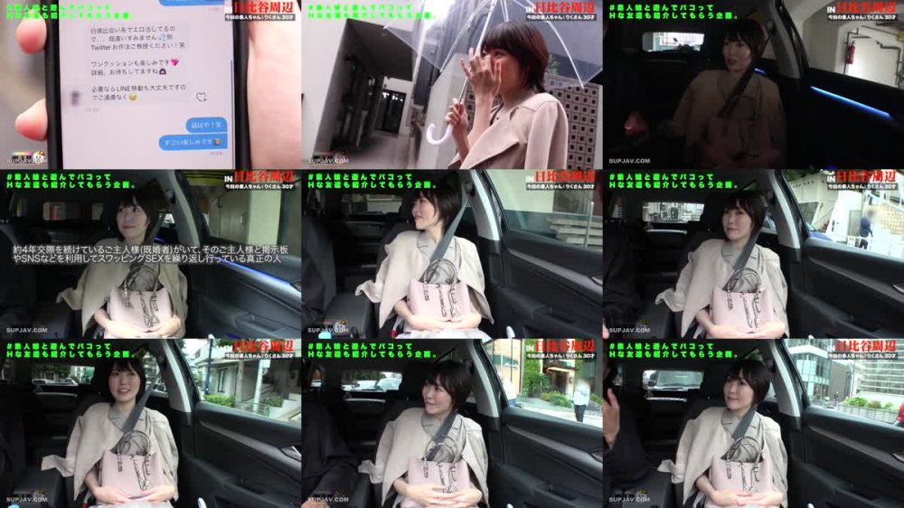 +++ [FHD] 483SGK-097 りくさん(30)派遣社員