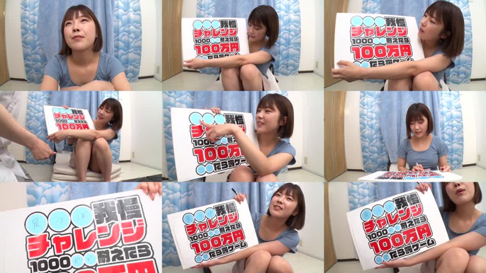 +++ [FHD] SCPX-459 好奇心旺盛で超ノリが良い素人女子大生にお願いしました。クンニ我慢チャレンジ1000ペロ耐えたら100万円 イッたら罰ゲーム生中出しSEX