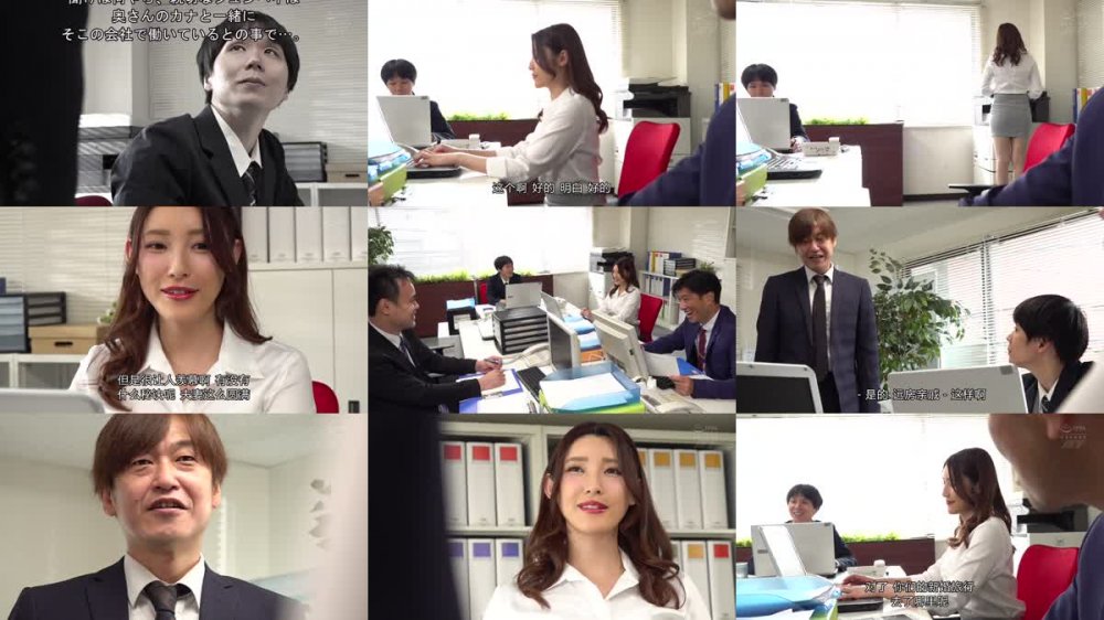 +++ [FHDC] NGOD-184 JET映像7周年記念連続ドラマねとられ3部作 僕の嫁さんをねとられたからお宅の嫁をねとりかえす 【第2話】 森沢夫婦の場合 森沢かな