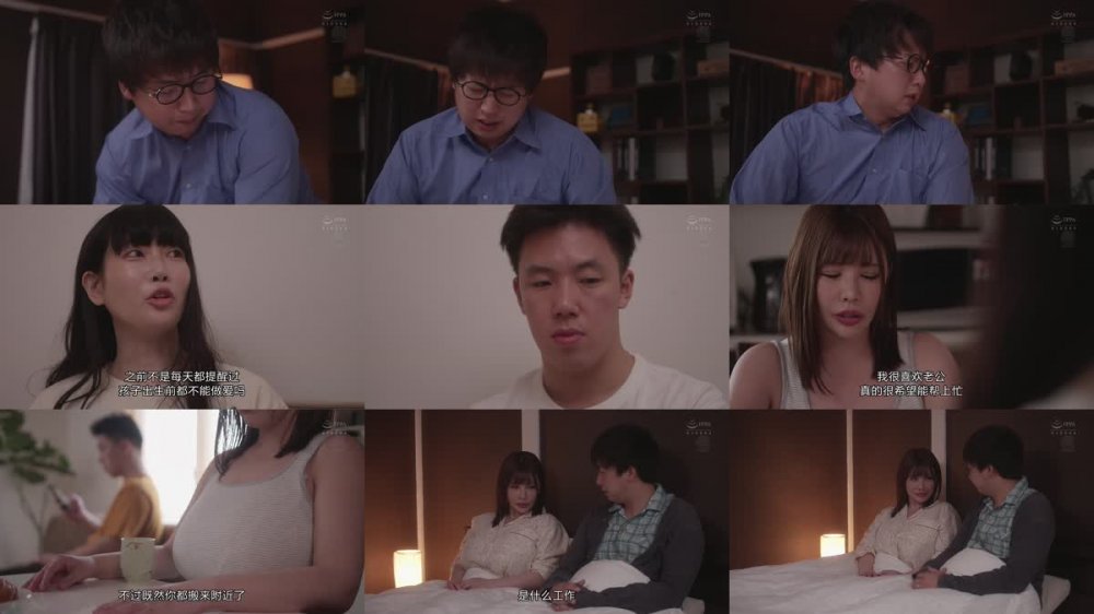 +++ [FHDC] JUQ-132 妻の妊娠中、禁欲してた僕がソープに行ったら…出てきたお店のNo.1嬢は妻の友達・愛さんだった。 叶愛