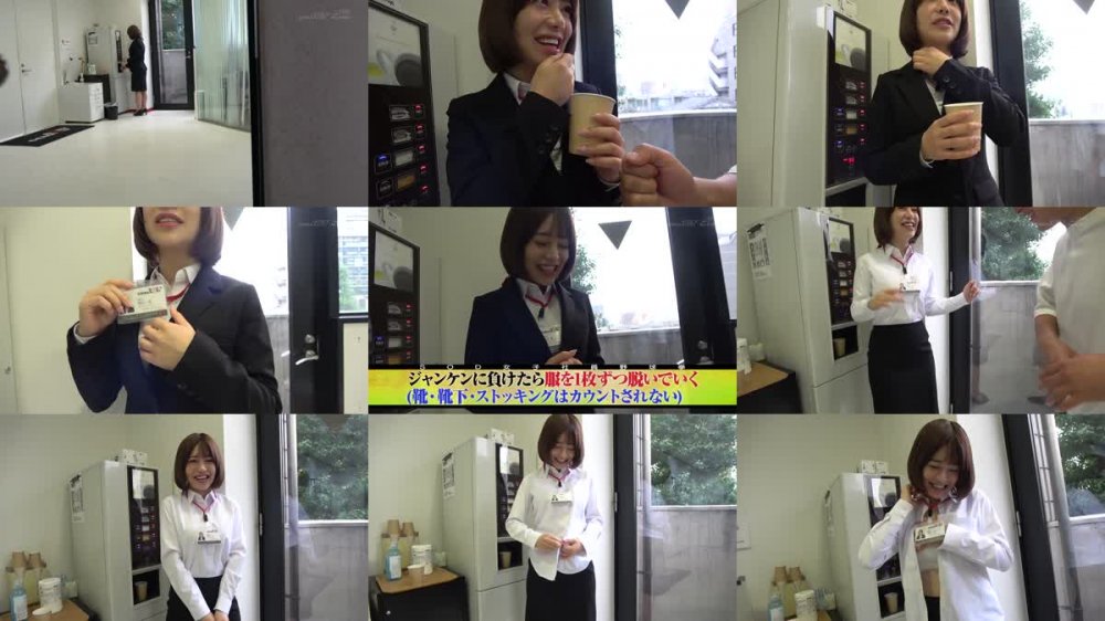 +++ [FHD] 107SHYN-155 社内で業務中の女子社員に突撃・野球拳！編成部 澤村香