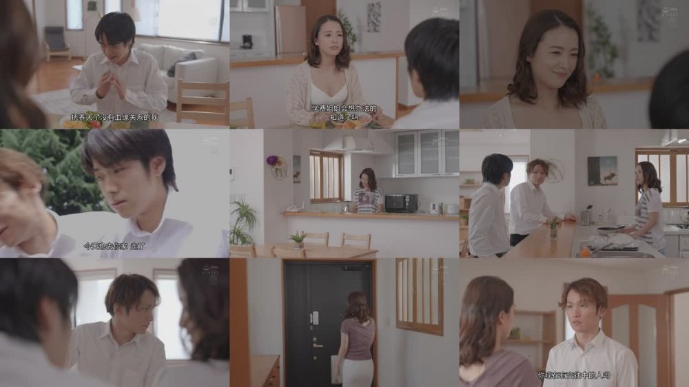 +++ [FHDC] JUQ-128 僕を女手一つで育ててくれた、最愛の義姉が最低な友人に寝取られて… 向井藍