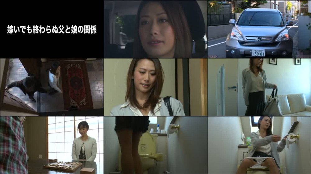 +++ [FHD] MTES-085 親父と娘 こっそりこそこそ 近親相姦2